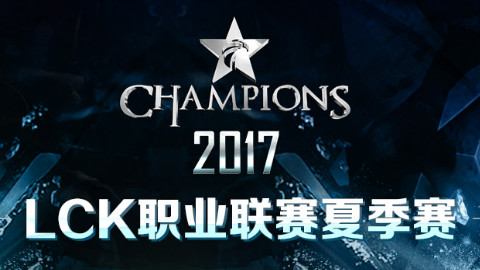 昊凯老师各种断气 LCK夏季赛 Week6 Day2 高光集锦(中文解说)